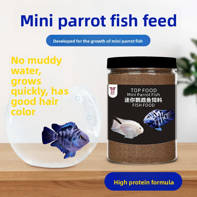 Baby Food High In Protein - 딩주 고단백 미니 시클리드 사료 -