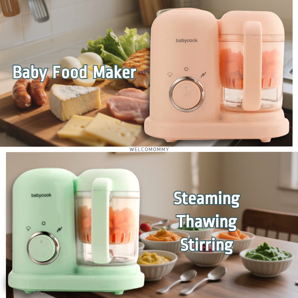 Baby Food Gerber - 베이비 푸드 메이커 베이비 푸드 밀