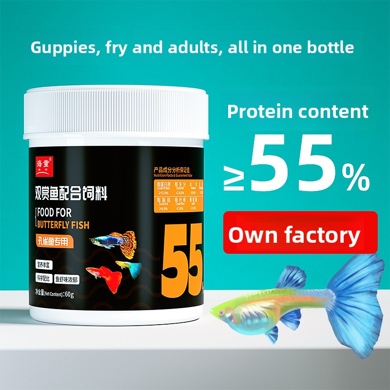 카이도 플로팅 마이크로 펠렛 구피 새끼 물고기 사료,  - Baby Food High In Protein 리뷰 및 가격