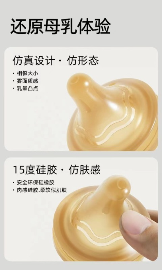비둘기 2세대/3세대 젖병에 적합/식품 등급 실리콘/아 - Baby Food Natural 리뷰 및 가격
